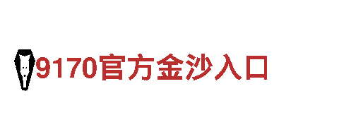 乐动体育线上商城-综合性证券集团